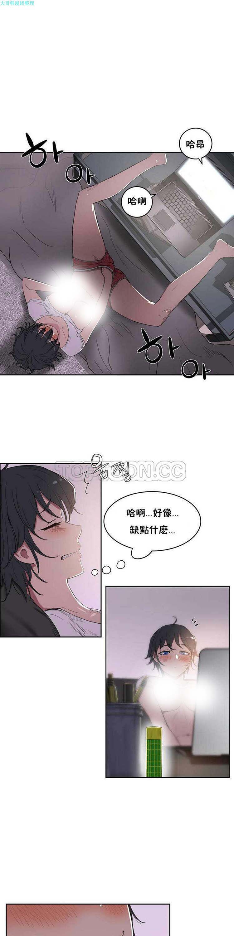 第 5 话 - 第17.jpg页