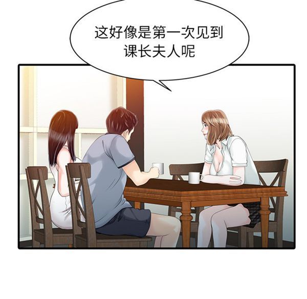 第 16 话