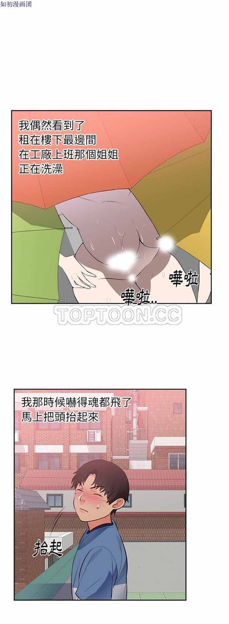 第 45 话 - 第24.jpg页