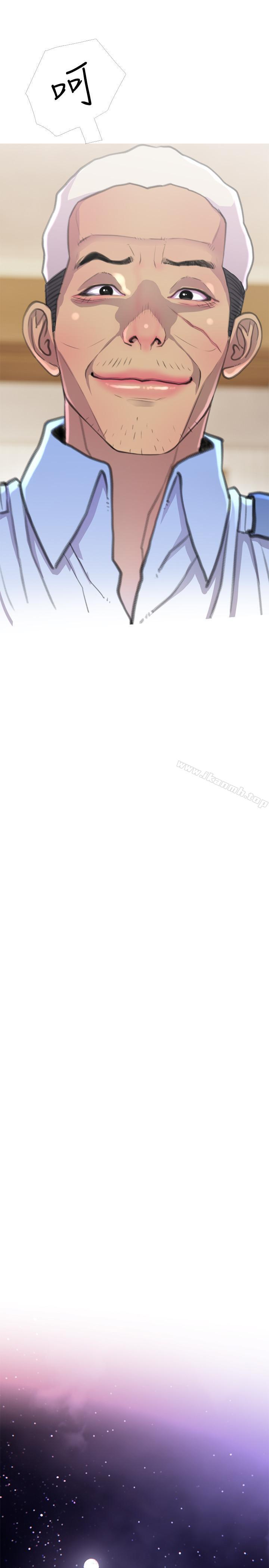 第3話-讓人心癢癢的鄰居們 - 第17.jpg页