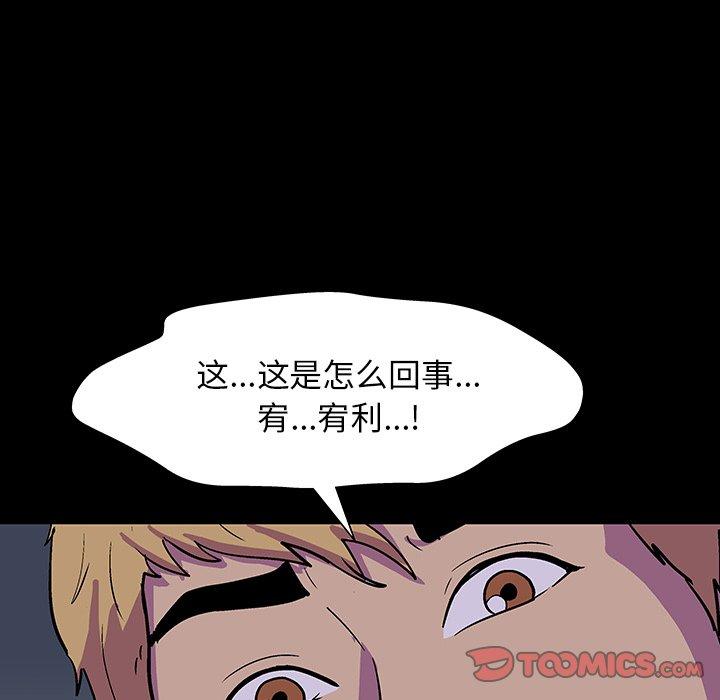 第146话 - 第20.jpg页