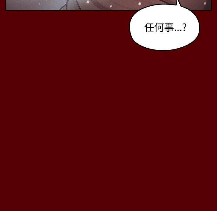 第15话 - 第63.jpg页
