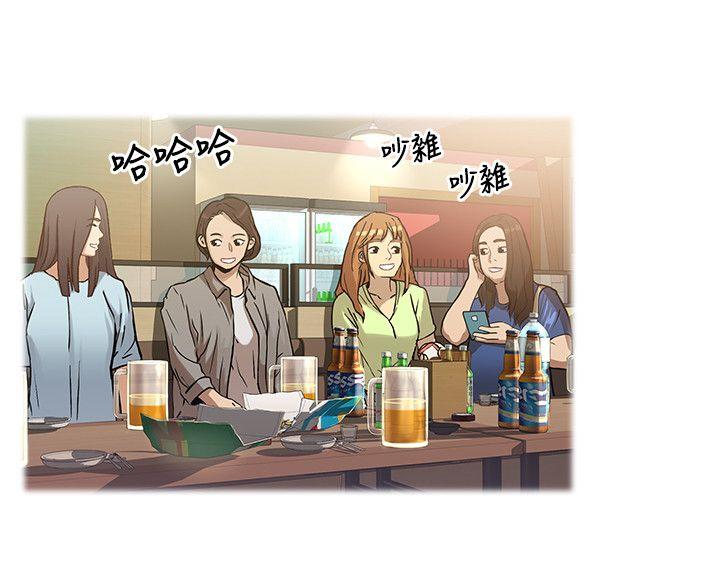 第6話-害羞卻又主動的學妹 - 第16.jpg页
