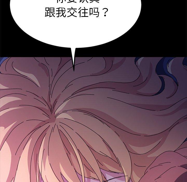 第60话 - 第9.jpg页