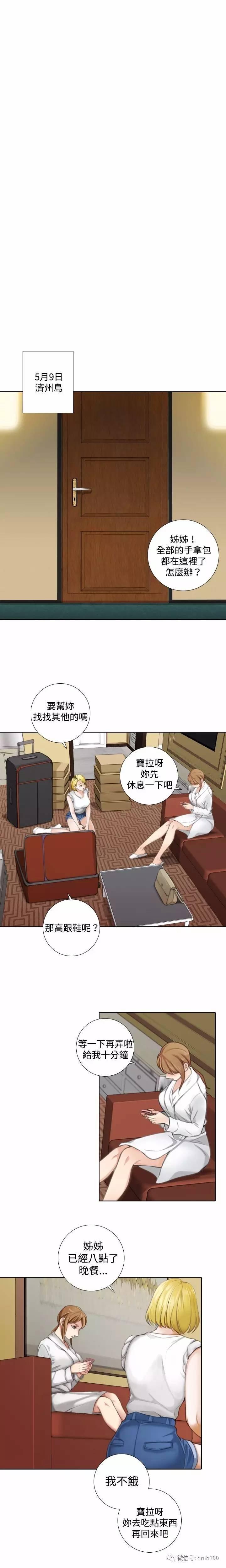 第 11 话 - 第6.jpg页