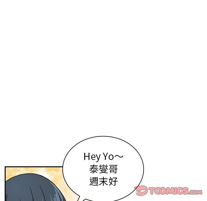 第8话 - 第62.jpg页