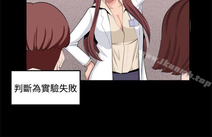 第32话 - 第20.jpg页