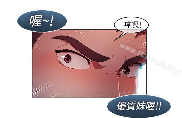 第11話 - 第2.jpg页
