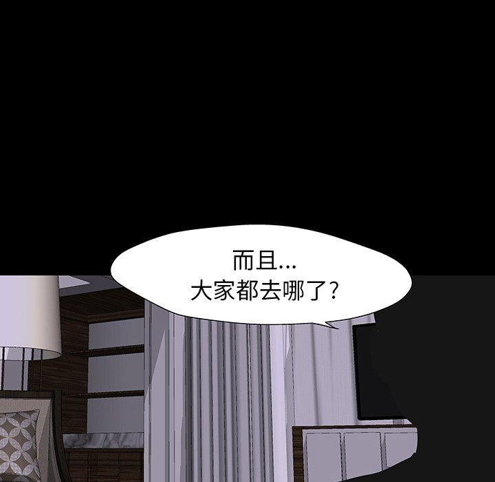 第161话 - 第62.jpg页
