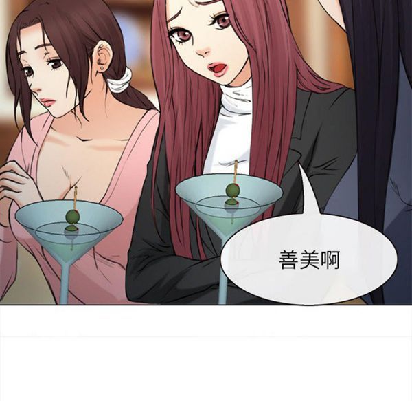 第 29 话 - 第45.jpg页