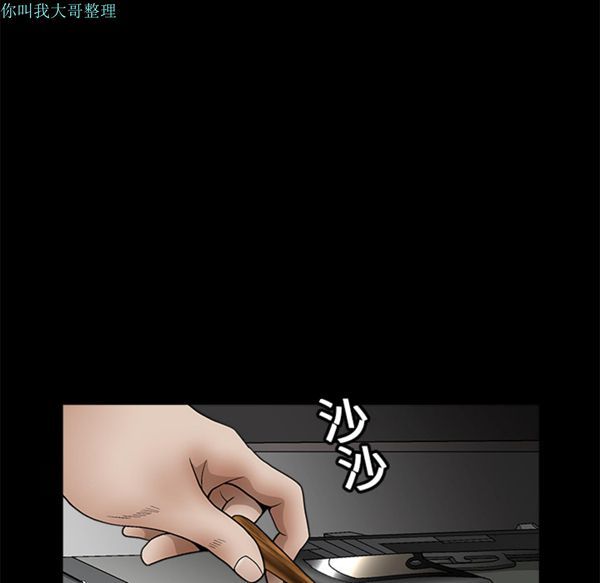 第 15 话 - 第23.jpg页