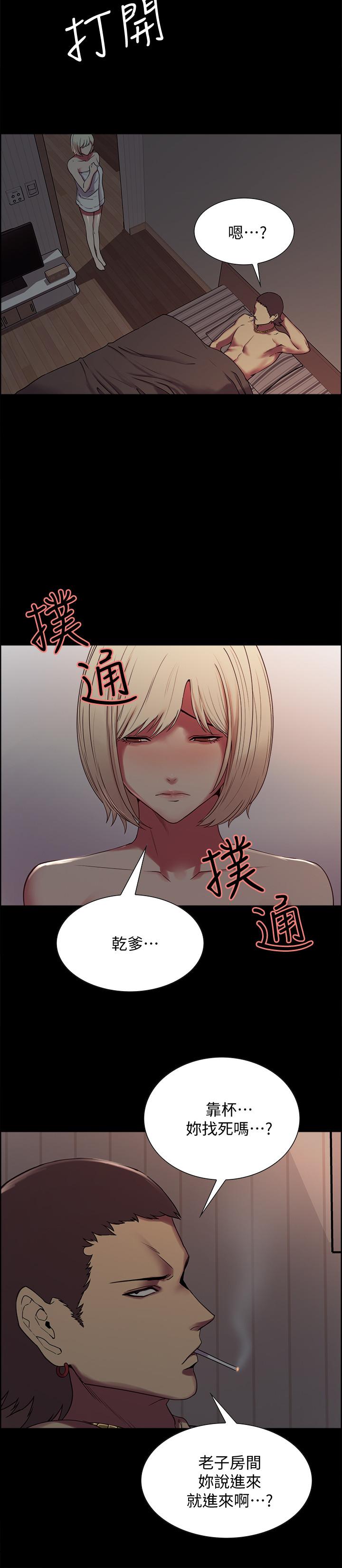 第16话-献出第一次的玛莉 - 第31.jpg页