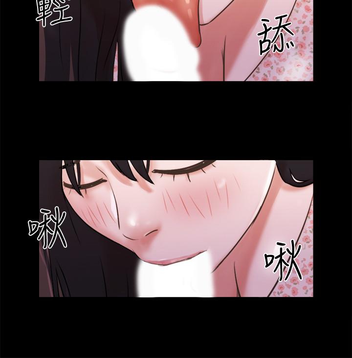 第70話-大家一起露 - 第9.jpg页