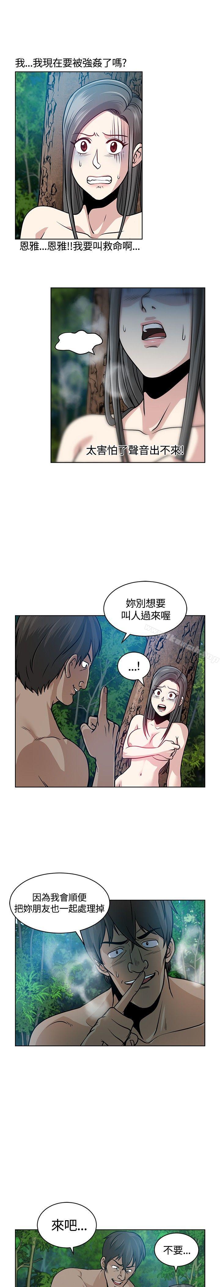 第7話 - 第7.jpg页