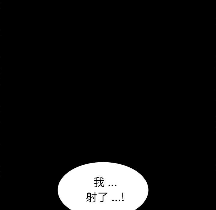 第47话 - 第108.jpg页