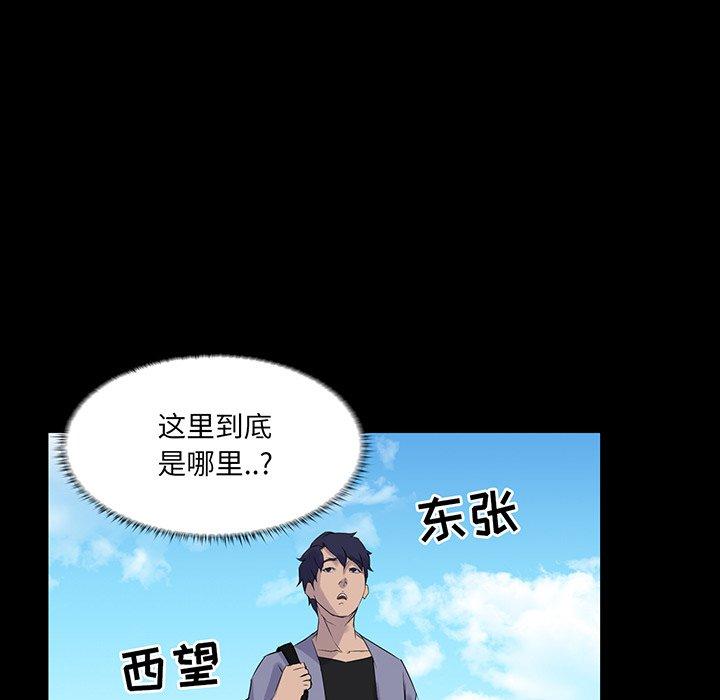 第 13 话 - 第43.jpg页
