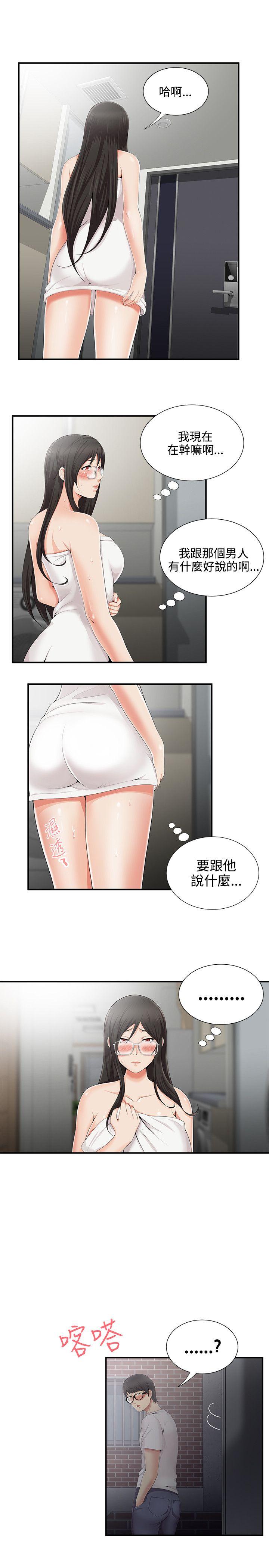 第8話 - 第3.jpg页