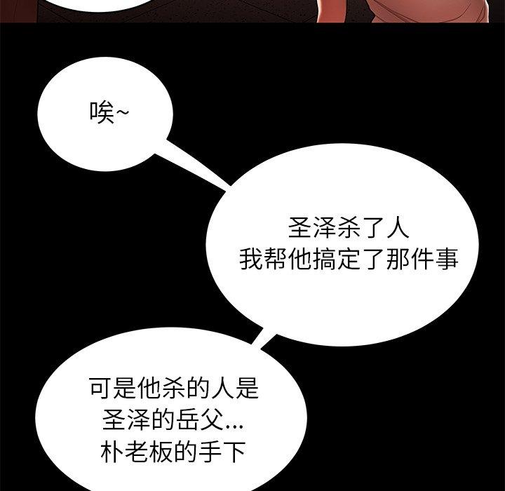 第 45 话 - 第19.jpg页