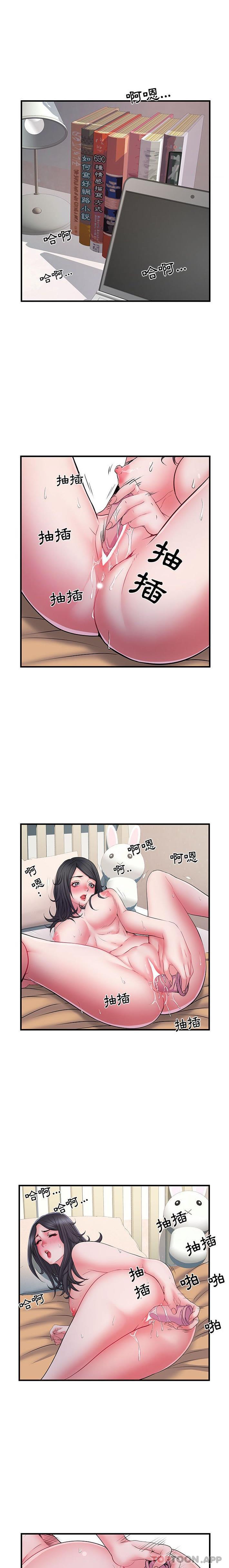 第27话 - 第14.jpg页