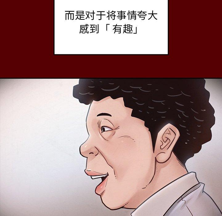 第19话 - 第152.jpg页