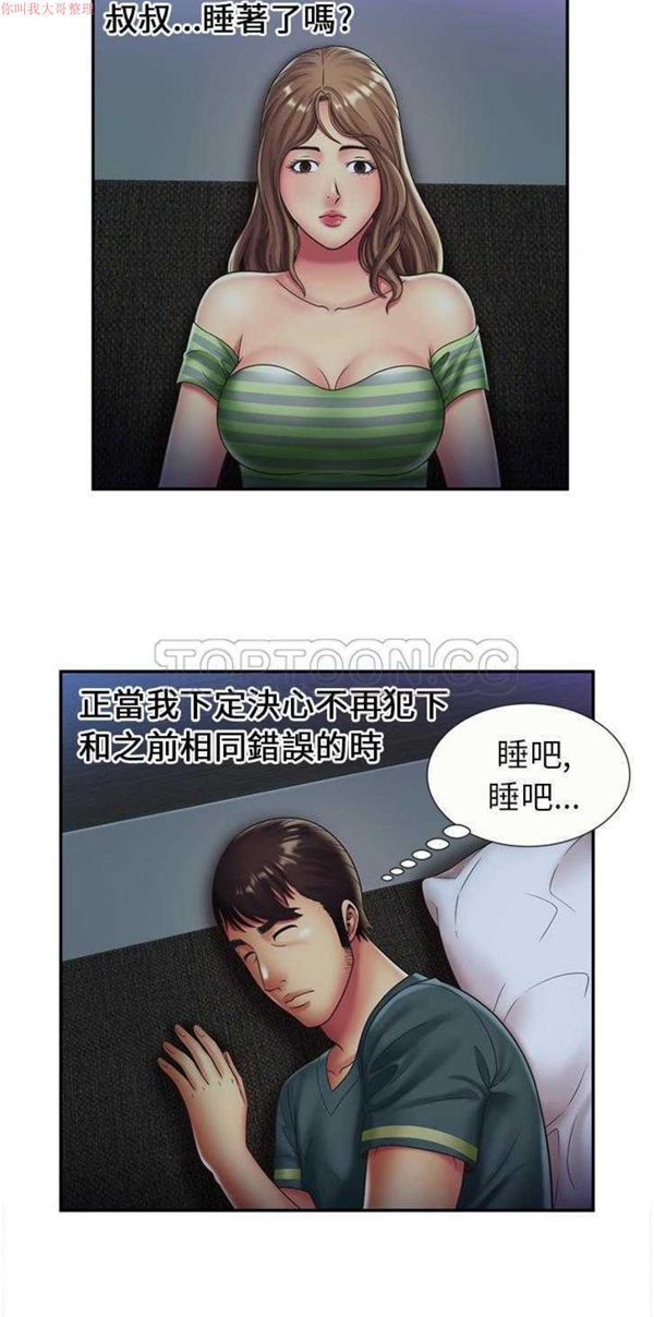 第 22 话 - 第9.jpg页