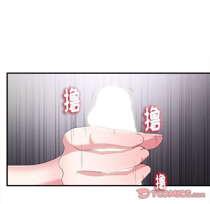 第 35 话 - 第74.jpg页