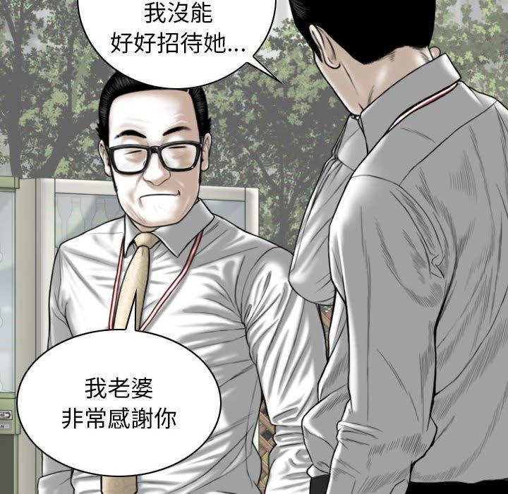 第26话 - 第71.jpg页