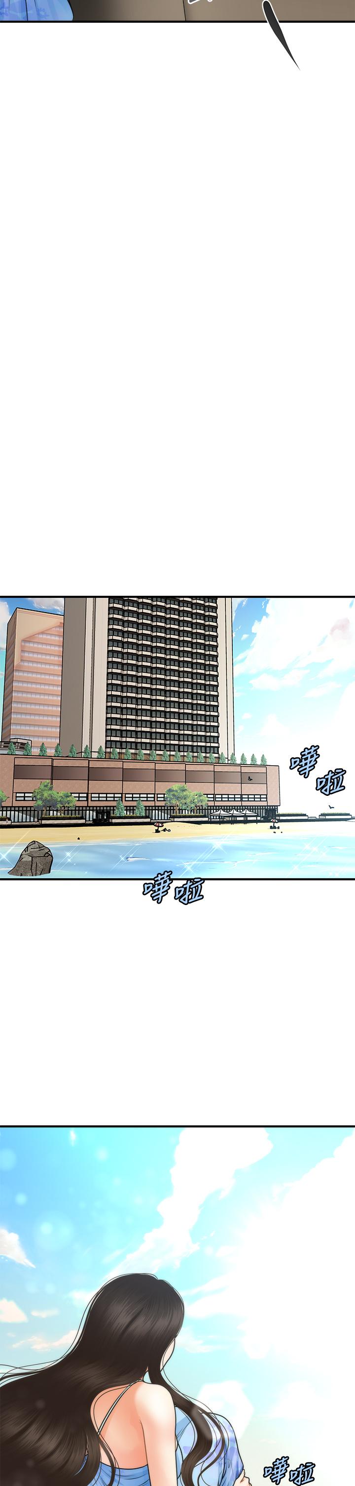 第49話-外面的野花比較香 - 第37.jpg页