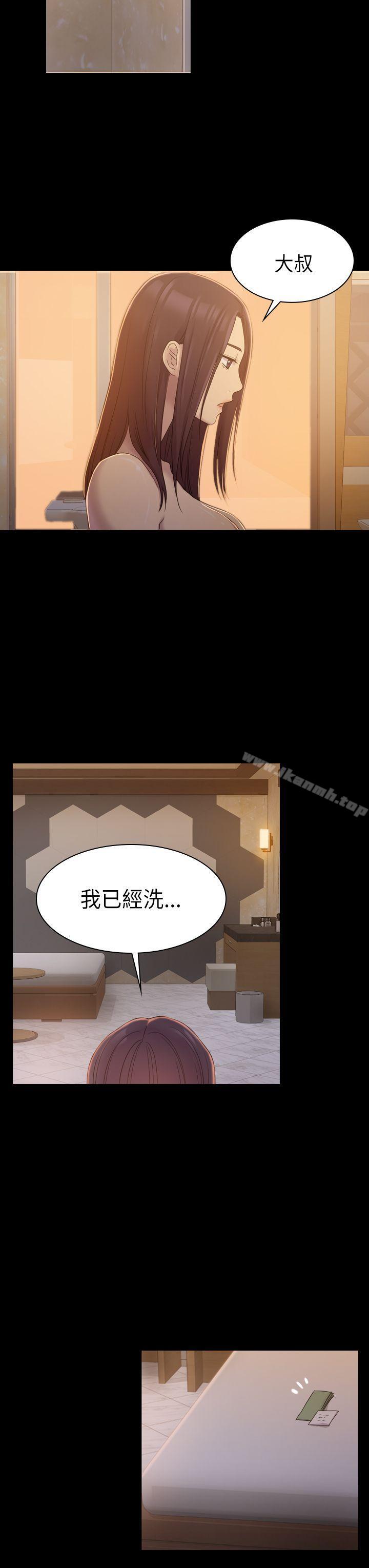 第6話 - 第21.jpg页