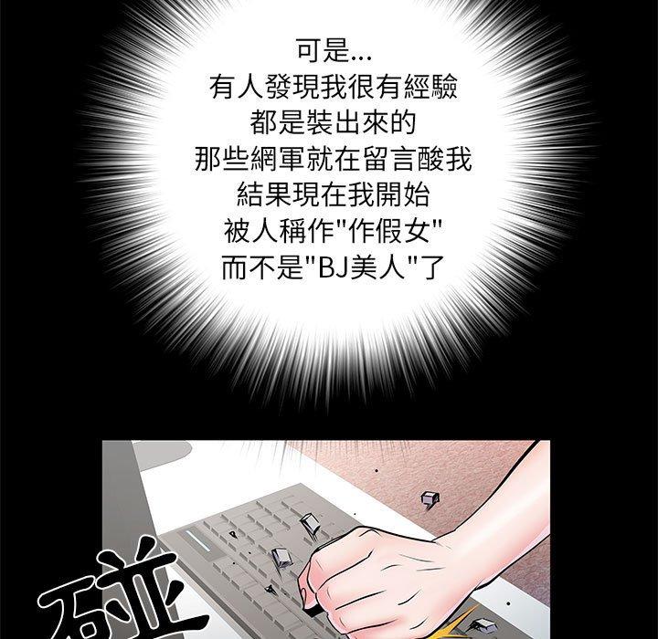 第5話 - 第32.jpg页