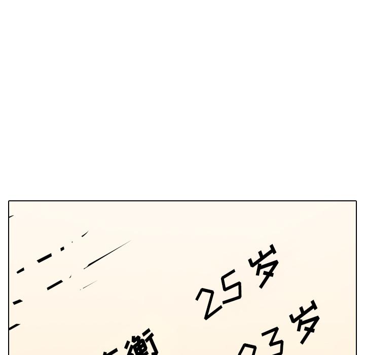 第 1 话 - 第134.jpg页