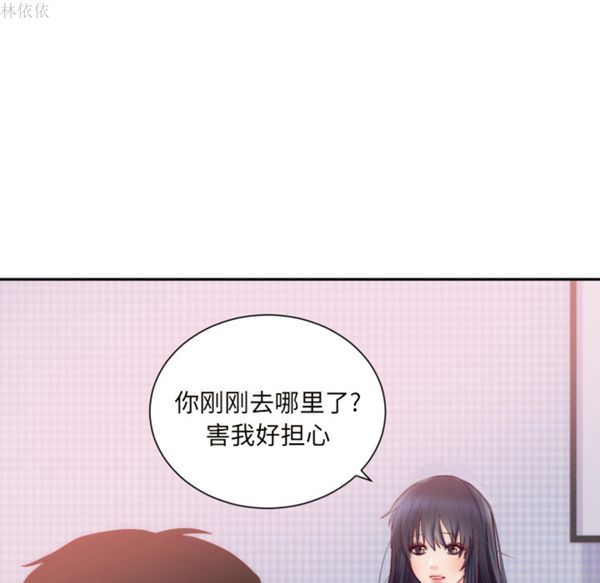第 20 话 - 第21.jpg页