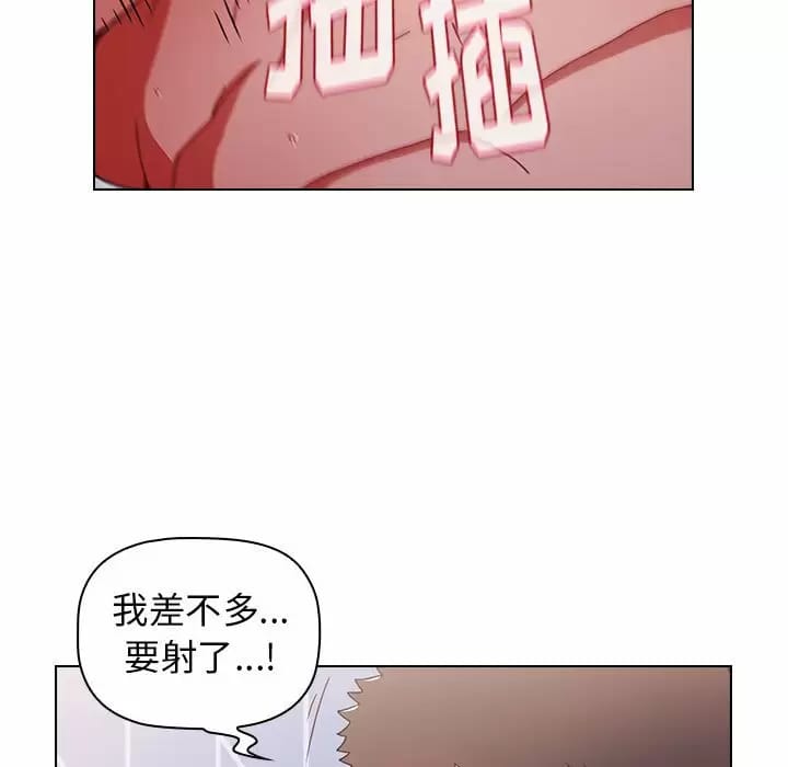 第17话 - 第81.jpg页