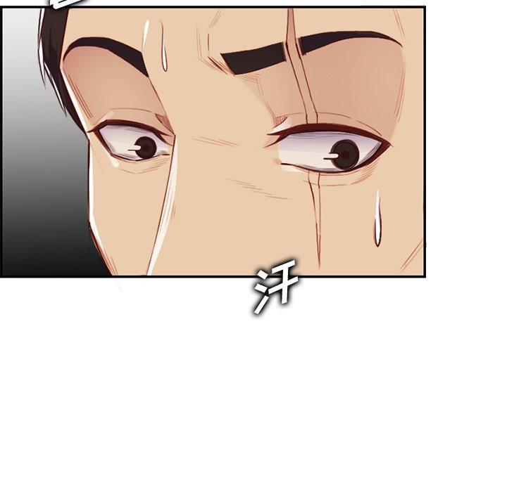 第 38 话 - 第88.jpg页