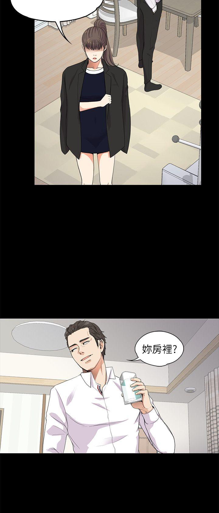 第18话 - 脫掉吧，我去關燈 - 第17.jpg页