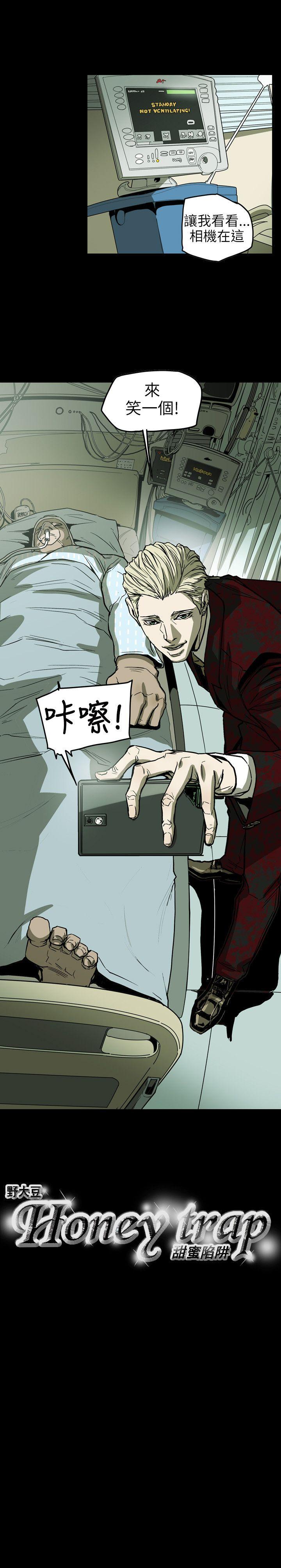 第 67 话 - 第22.jpg页