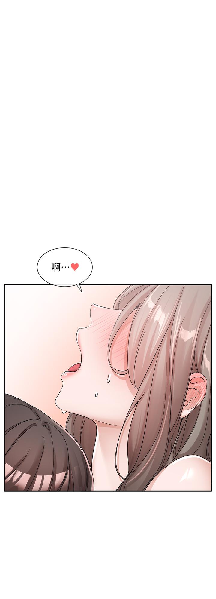 第123话-是我发情的味道♥ - 第7.jpg页
