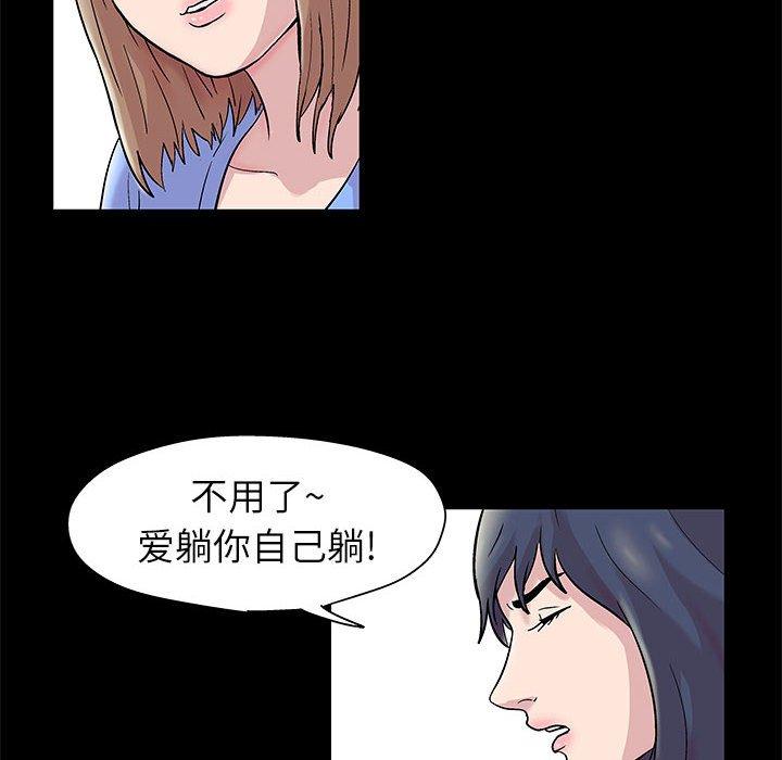 第16话 - 第16.jpg页