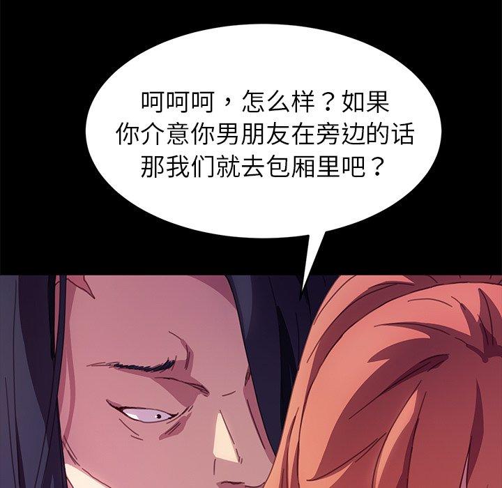 第52话 - 第117.jpg页