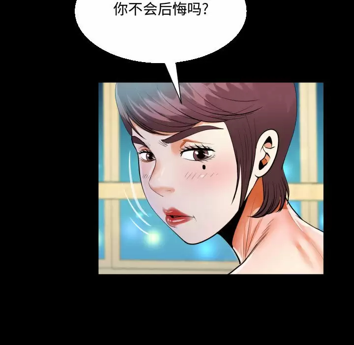 第39話 - 第57.jpg页