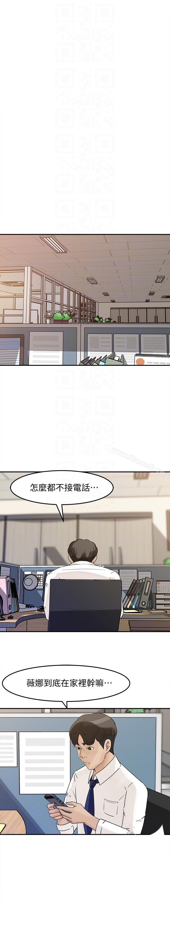 第23話-渴望父愛的薇娜 - 第13.jpg页