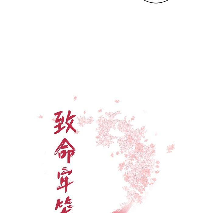 第 41 话 - 第12.jpg页