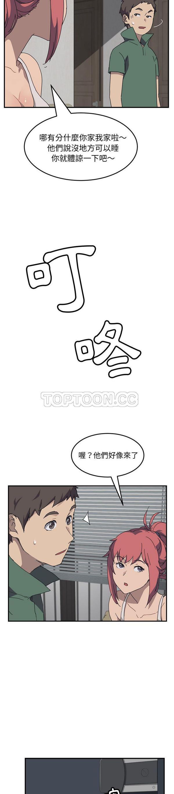 第 1 话 - 第21.jpg页