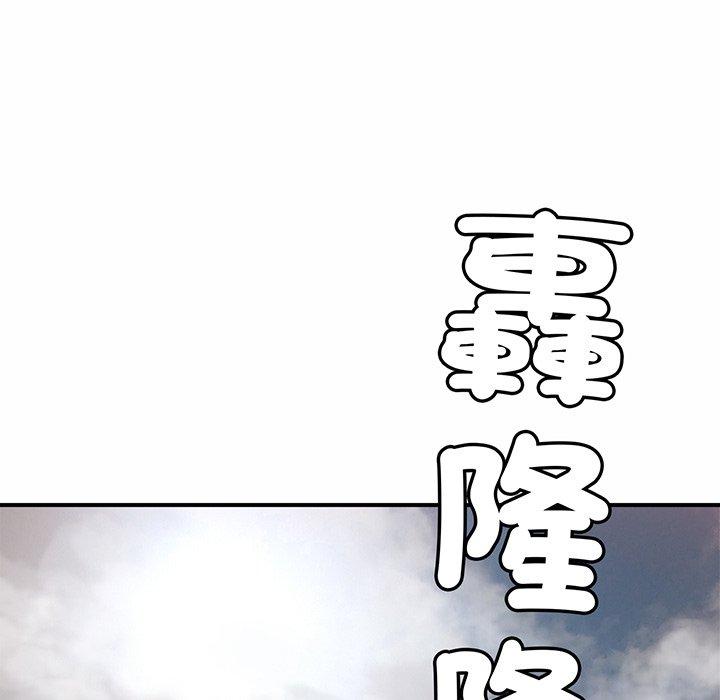 第3话 - 第201.jpg页