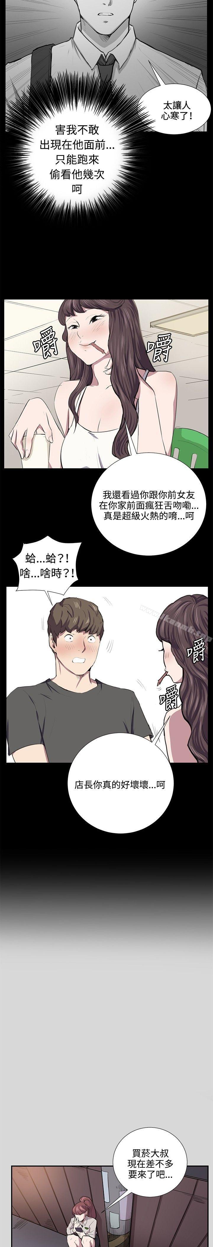第55話 - 第18.jpg页