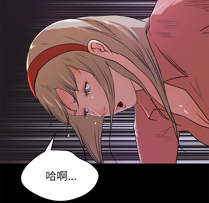 第 21 话 - 第13.jpg页