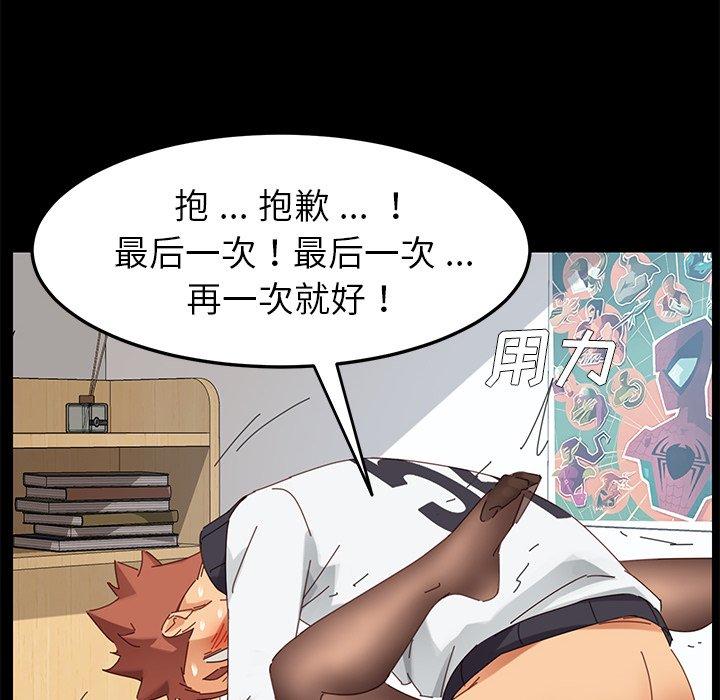 第9话 - 第105.jpg页