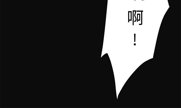 第13話-在老公面前被別人抽插 - 第28.jpg页