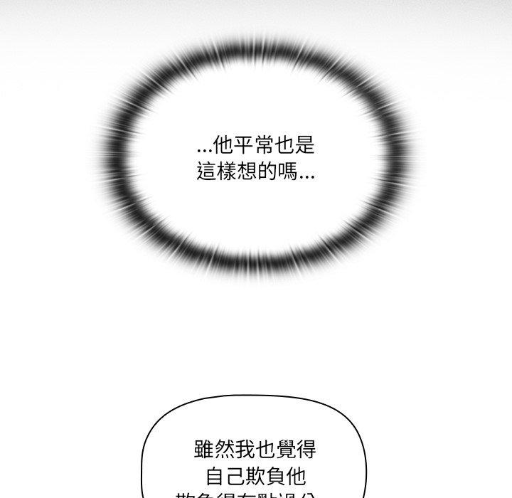 第4話 - 第74.jpg页