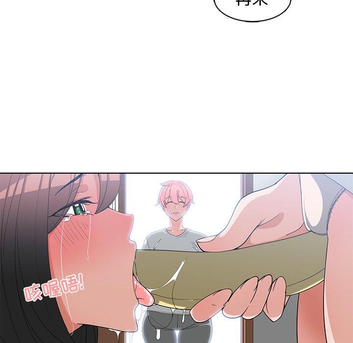 第 18 话 - 第84.jpg页